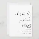 modern_minimalist_names_calligraphy_black_wedding_invitation-r99ad8ac022ed43edb31960fa9f530b82_tcvc0_1000.webp