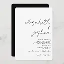 modern_minimalist_names_calligraphy_black_wedding_invitation-r99ad8ac022ed43edb31960fa9f530b82_tcvyh_1000.webp
