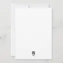 invitation_anniversaire-rea55ee5ba73541398b438db8864f27e9_u87s0_1000.webp
