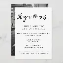 calligraphie_moderne_renouvellement_voeux_mariage_invitation-r468864ada01949da8961cbf4c76620fc_tcv4j_1000.webp