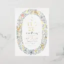 real_foil_a_wild_one_safari_animals_baby_shower_foil_invitation-r68d2999141b647a58f22248cb8b16aca_4wbm5_1000.webp